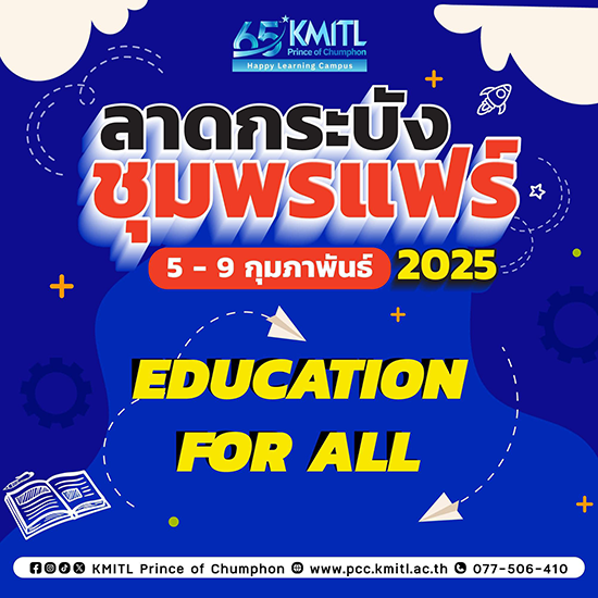 KMITL Ladkrabang Chumphon Fair 2025