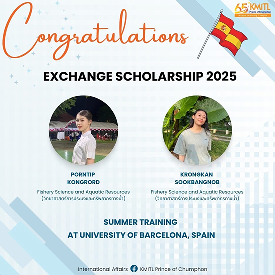 นักศึกษา สจล. - ชุมพร ได้รับทุนแลกเปลี่ยนฝึกงานต่างประเทศ ณ มหาวิทยาลัย University of Barcelona ประเทศสเปน