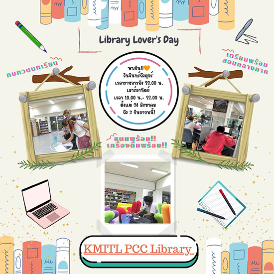 LIBRARY KMITL PCC