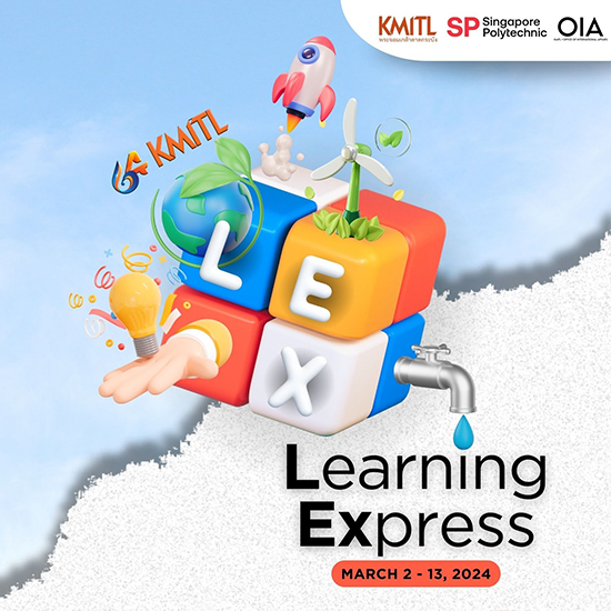 รับสมัครโครงการ Learning Express