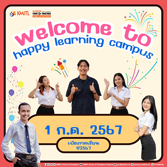 Welcome to Happy Learning Campus