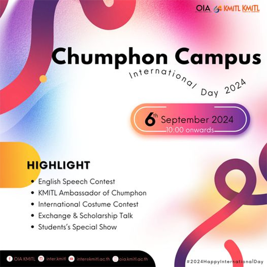 เชิญชวนนักศึกษา ข้าร่วมงาน "Chumphon Campus International Day 2024"