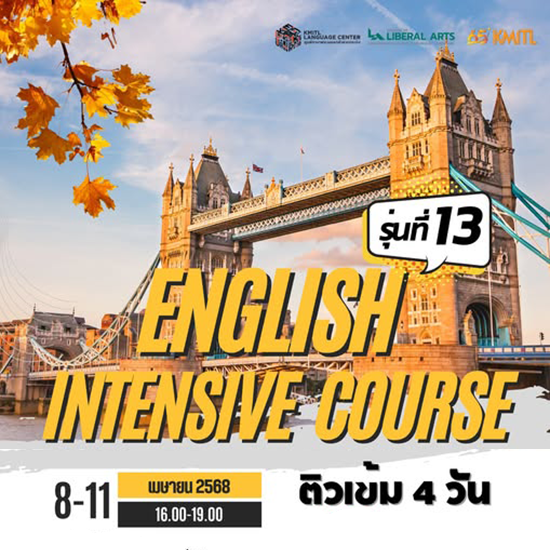 English Intensive Course