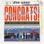 นักศึกษา สจล-ชุมพร” ได้รับ “รางวัลชมเชย ระดับเหรียญทองแดง”